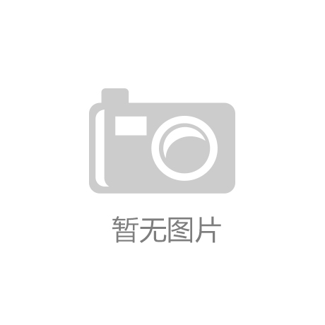 半岛APP·(中国)官方网站 - ios